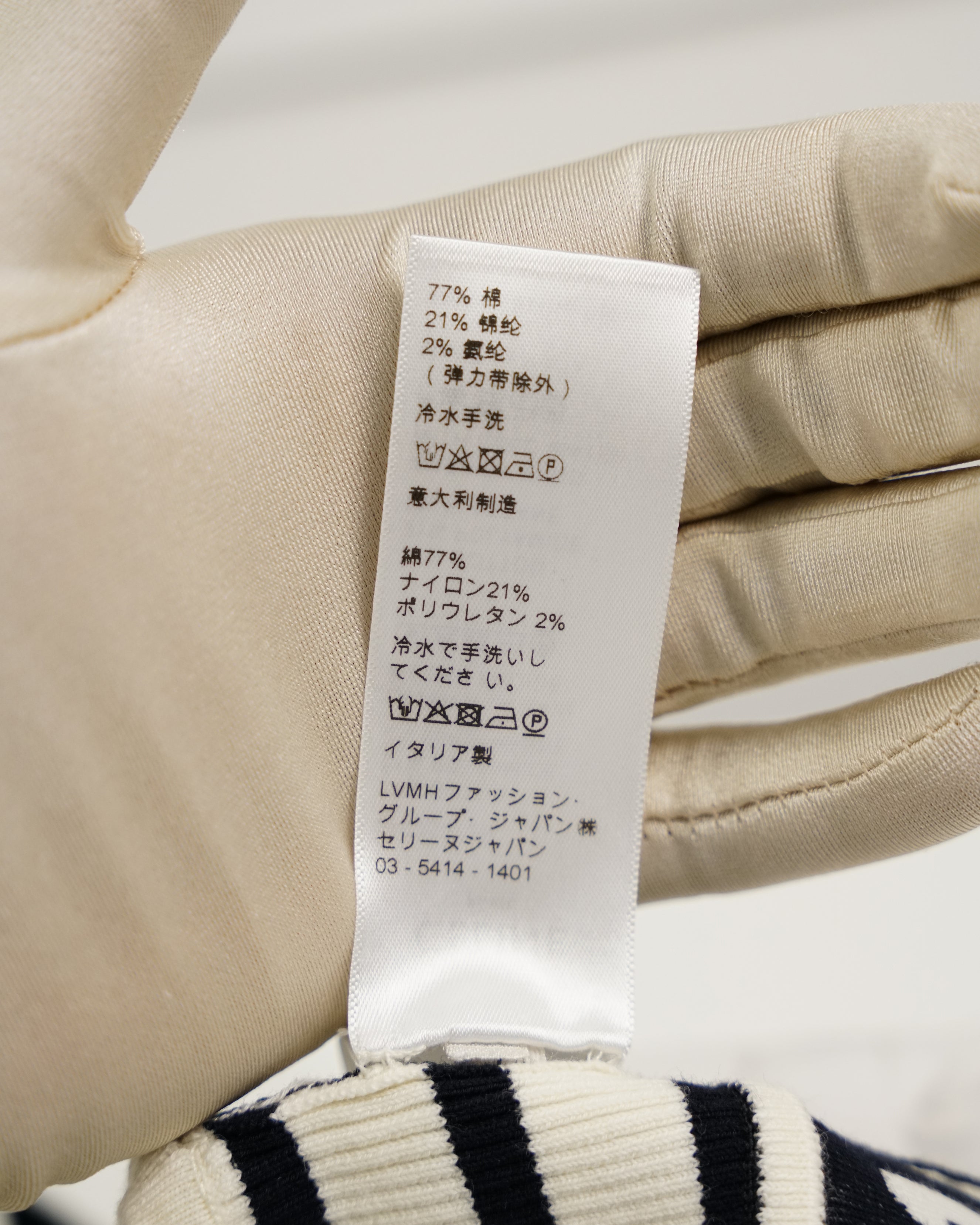 TANK TOP WHITE WITH BLACK STRIPES SIZE S