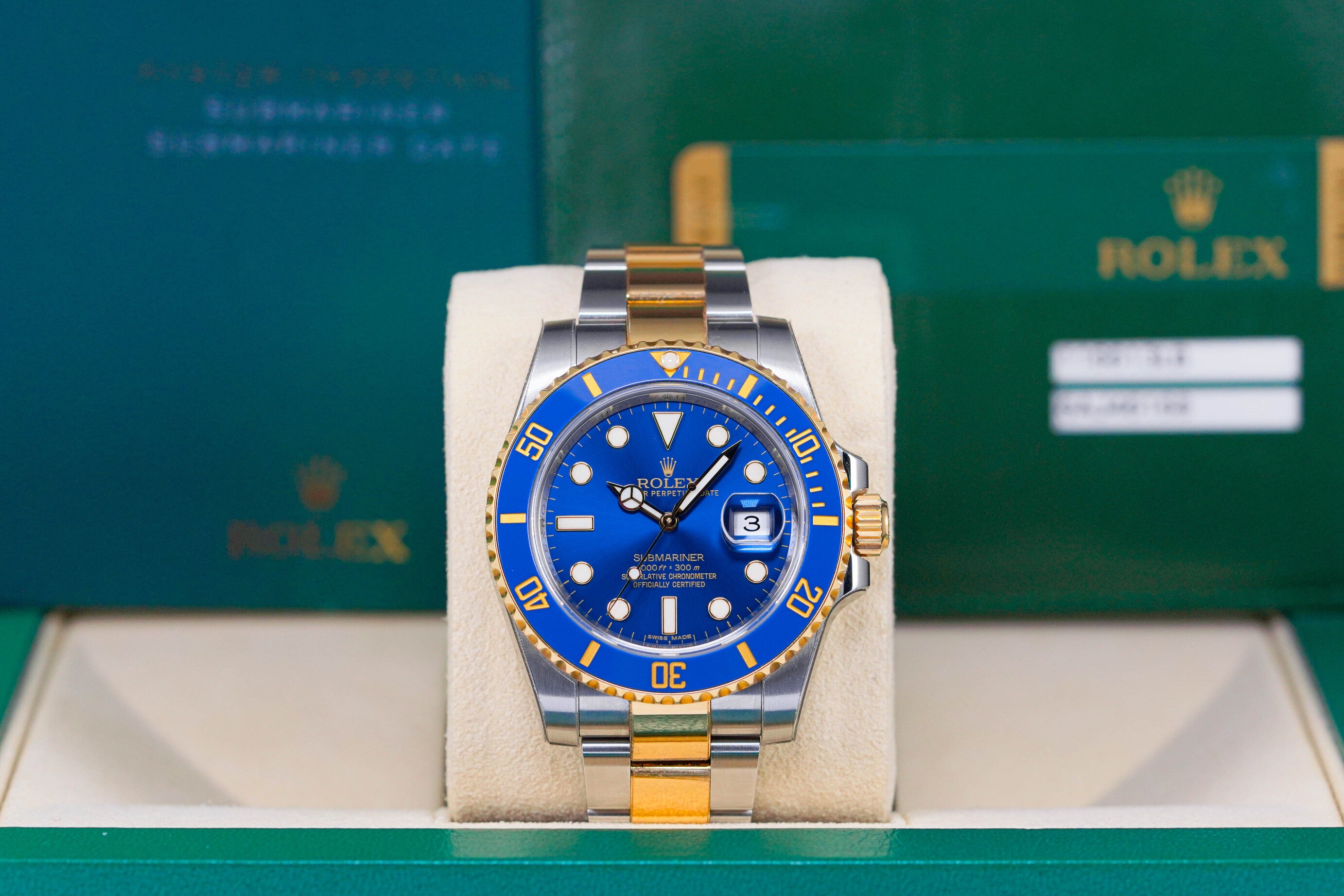 SUBMARINER DATE 40MM TWOTONE YELLOWGOLD BLUE SUNBURST (2014)